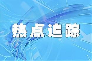 ?好像也没那么惨了❓曼联目前其实仅落后曼城3分